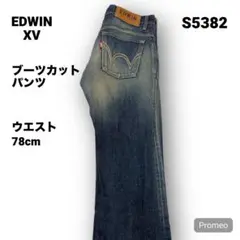 【即購入OK】EDWIN ブーツカットパンツ 30インチ ブルー