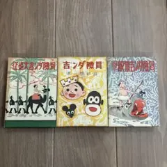 Item thumbnail for item e9c6760a-8fe9-4389-978a-8e0606692fed