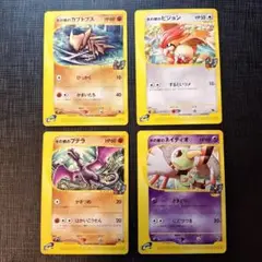 劇場限定VSパック 水の都の4枚セット カードe