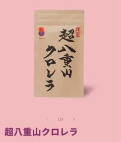 2025年最新】高城剛 感謝祭の人気アイテム - メルカリ