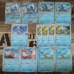 パオジアンex・セグレイブ・セゴール・セビエ
