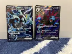 ポケモンカードSR2枚まとめ売り