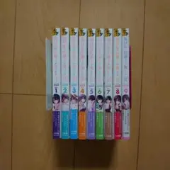 塩対応の佐藤さんが俺にだけ甘い@comic 1～9巻