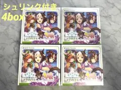 シャドウバースウマ娘コラボ4BOXセットシュリンク付き新品未開封