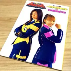 2025年最新】特捜戦隊デカレンジャーヒロイン写真集 JASMINE の