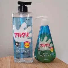 アルクリ ハンドジェル 480ml & ハンドソープ 230ml セット