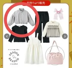 しまむら　SEASON REASON　 ジャケット