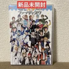 (最終値下済)　新品未開封　【あんステファンディスクVol.2 】DVD