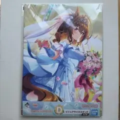 一番くじ ウマ娘 ビジュアライズスタンド ダイワスカーレット