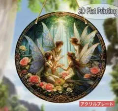 アクリルプレート 332 森の中の妖精 20cm