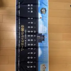 甲子園オリジナル冷感クールタオル