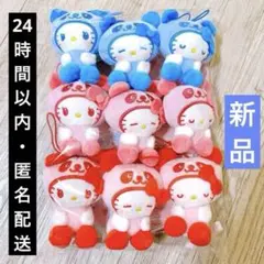 全種類コンプリート サンリオ ハローキティ パンダキティ むにゃすやマスコット
