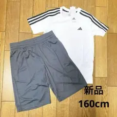 新品adidasセットアップ