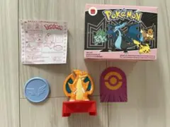 マクドナルド　ハッピーセット　ポケモン　第2弾　メガリザードン　ひみつのおもちゃ