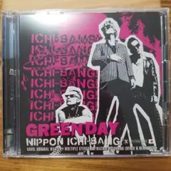 GREEN DAY - JAPAN TOUR 2025