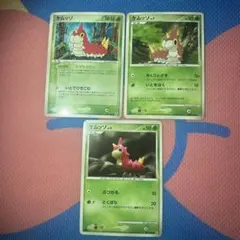 ケムッソ　Pt1 DP1 まぼろしの森