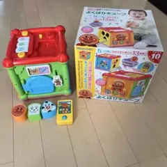 アンパンマン よくばりキューブ おもちゃ