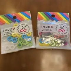 トワコロン　ワークショップ　セット 商品ページ｜ワークショップセット トワコロンの時計を作ろうRE