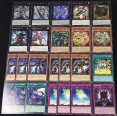 遊戯王　ホープ　デッキパーツ 24枚セット