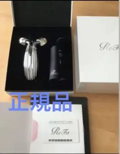 ReFa CARAT RAY リファ カラット
