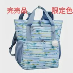 本日限定価格【新品タグ付き】　完売品　カナナリュック ライトブルー