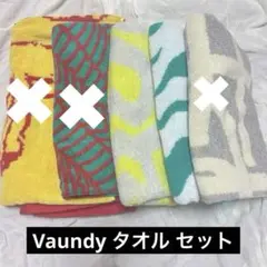 Vaundy ロゴタオル　深呼吸　限定 2025年最新】vaundy タオル 深呼吸の人気アイテム - メルカリ