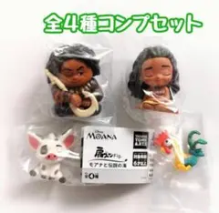 コンプ　肩ズンFig. モアナと伝説の海　全4種　ガチャ　ディズニー