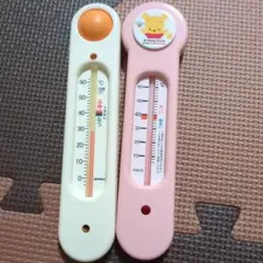 湯温計 クリーム色 ピンク色 2個セット