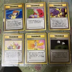ポケットモンスター トレーナーカード 6枚セット