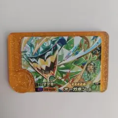 ポケモン フレンダ 1弾 オーガポン ベストタッグ レガシーピック ＳＴ ①