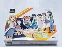 PSP 俺の妹がこんなに可愛いわけがないポータブルが続くわけがない