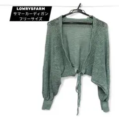 LOWRYSFARM サマーカーディガン フリーサイズ