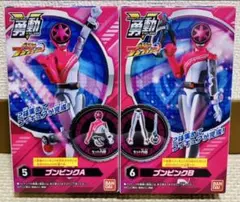 【新品・未開封】勇動 爆上戦隊ブンブンジャー　ブンピンクA+Bセット