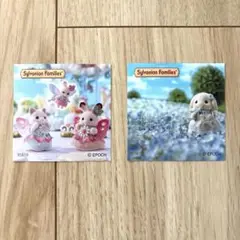 非売品！シルバニアファミリー　限定シール