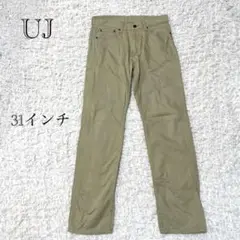 ユニクロJ UJ カジュアルパンツ 【31インチ】 メンズ ベージュ 綿 春秋