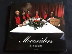 ★Moonriders / 最後の晩餐 CD ムーンライダーズ