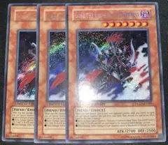 遊戯王　冥府の使者ゴーズ　シークレット　英語　英語版　3枚