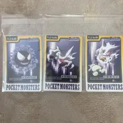 カードダス　3枚セット