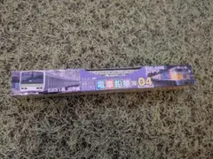 Item thumbnail for item e30b2548-cd28-40dc-aa6e-39e6d67e2a2b