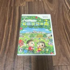 街へいこうよ どうぶつの森 Wii 任天堂ソフト