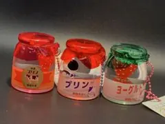 ☆未使用☆ 牛乳屋さん プリン オイルチャーム 3個セット AM