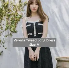 her lip to Verona Tweed Long Dress M