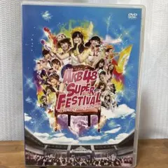 AKB48 SUPER FESTIVAL DVD