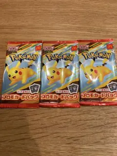 ポケモン　マック　ポケカ　ハッピーセット　ポケモンカードゲーム