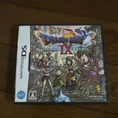 【DS】ドラゴンクエストIX 星空の守り人