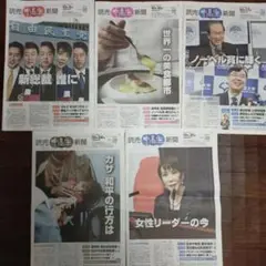 Item thumbnail for item 4902dae5-1b3c-45a6-908f-f4815f9b0418