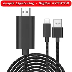 av変換ケーブル 2M OTG hdmiケーブル usb 充電ケーブル9kq