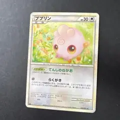 ポケモンカード ププリン HP30 2009