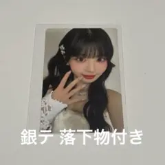 ME:I 村上璃杏 2025KCON オンラインくじ