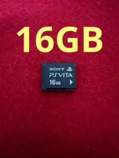 psvita メモリーカード 16GB
